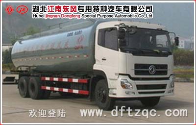 東風天龍后雙橋粉粒物料運輸車