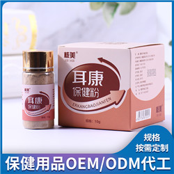 保健用品OEM(圖11) 保健用品OEM(圖11)