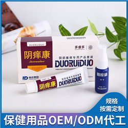 保健用品OEM(圖13) 保健用品OEM(圖13)