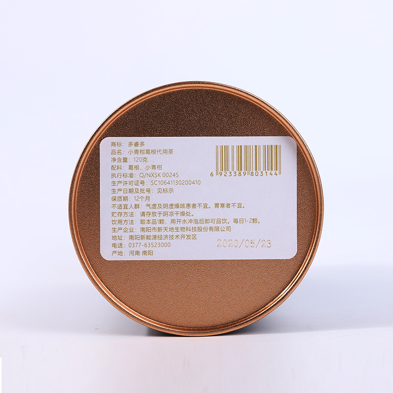 小青柑(圖4) 小青柑(圖4)