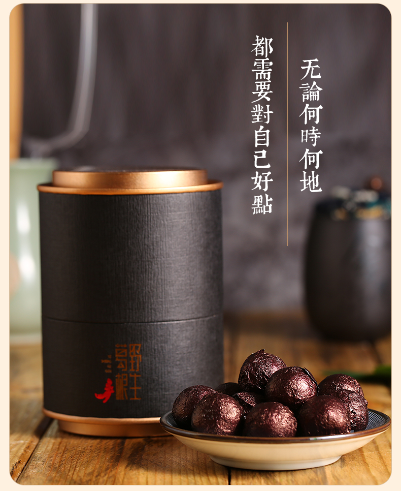 葛根苦蕎小茶球(圖8) 葛根苦蕎小茶球(圖8)